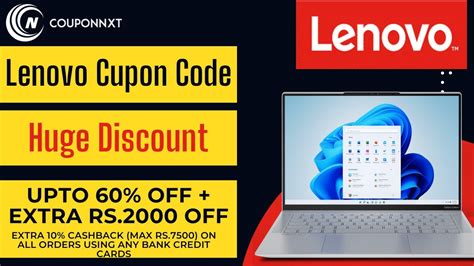 Lenovo Coupon Codes